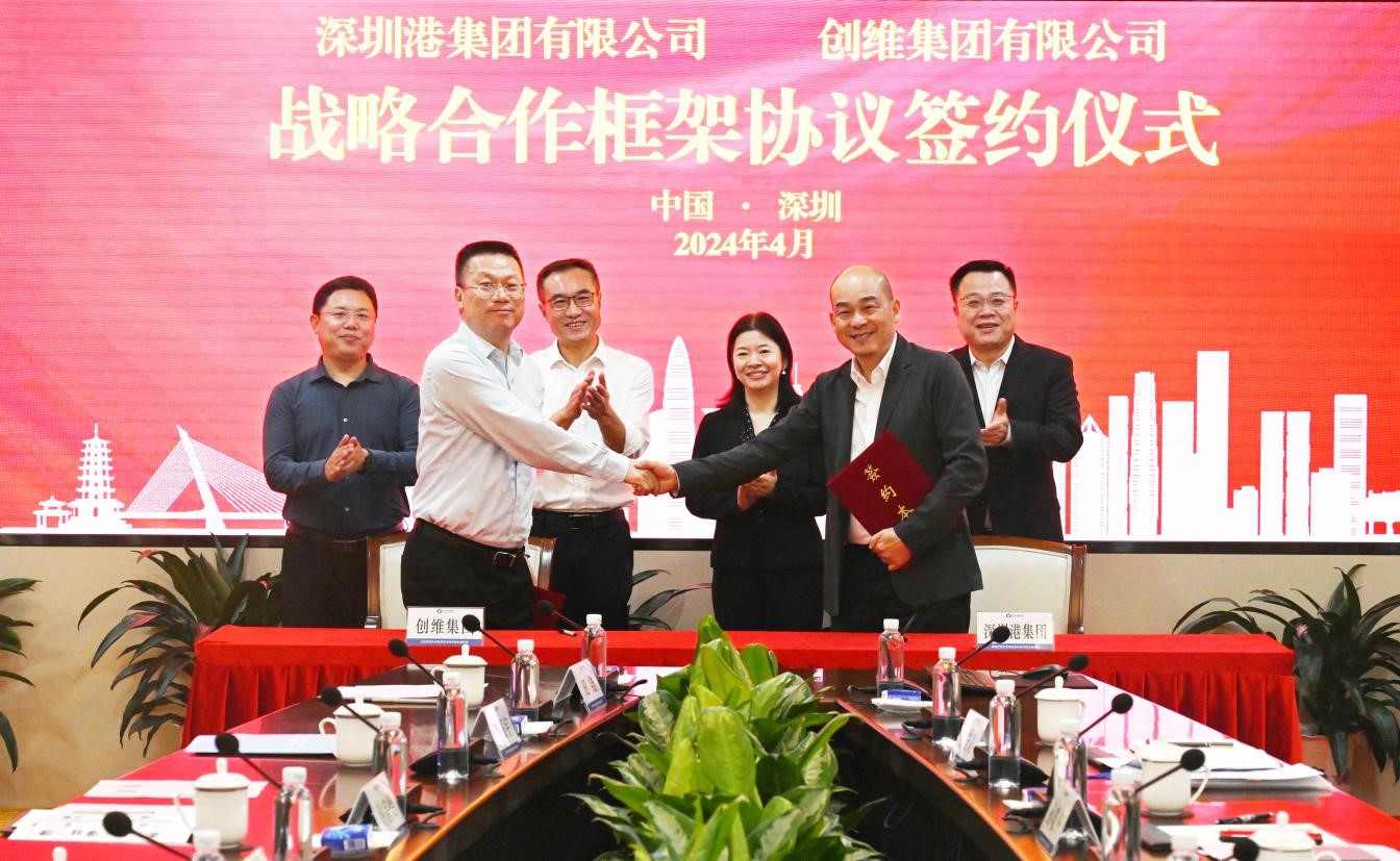 网上正规下注平台|中国有限公司与创维集团签署战略合作框架协议