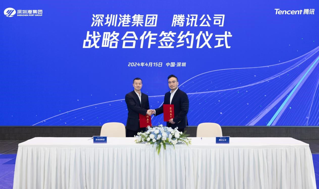 网上正规下注平台|中国有限公司与腾讯签署战略合作协议